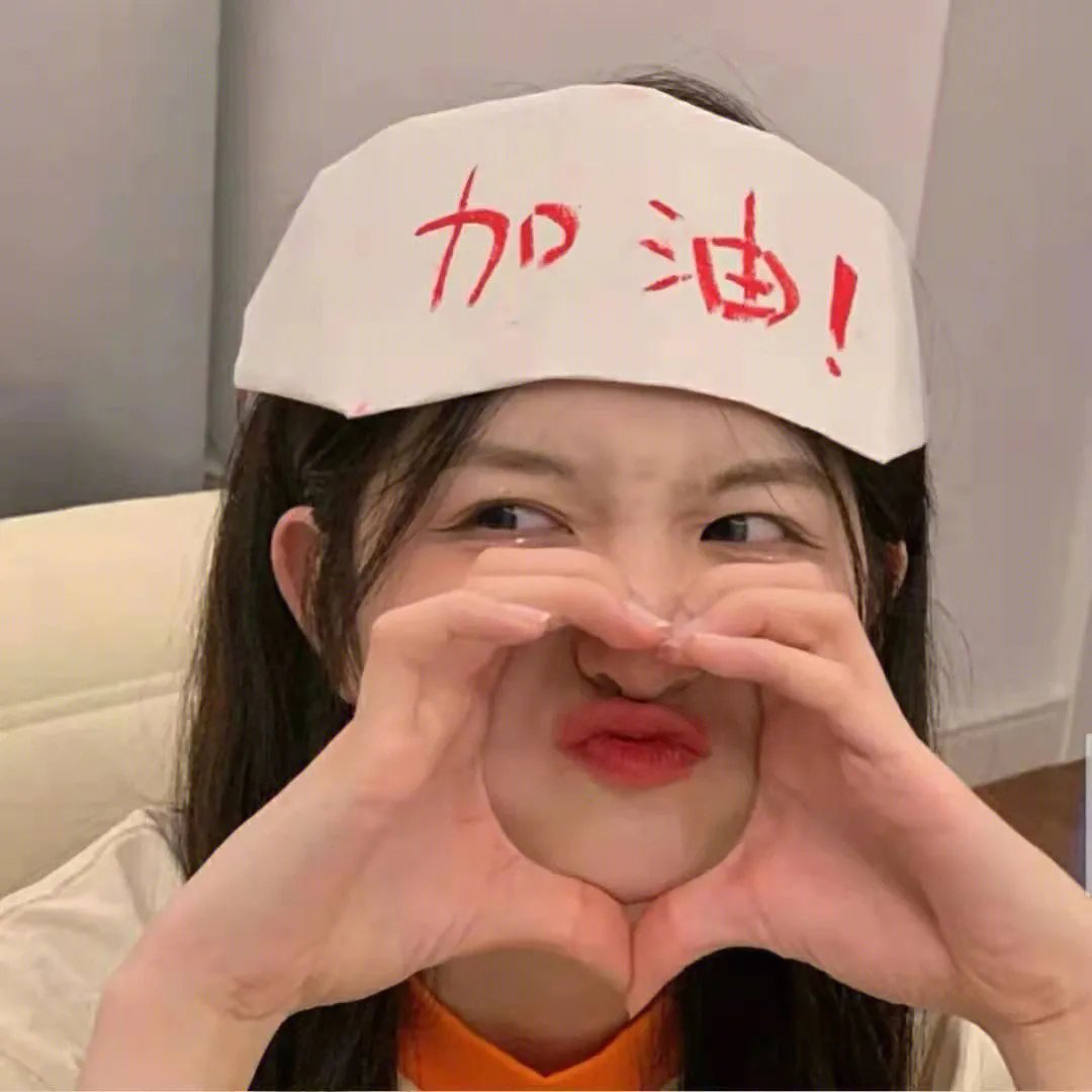 举杯呵呵喝第二季